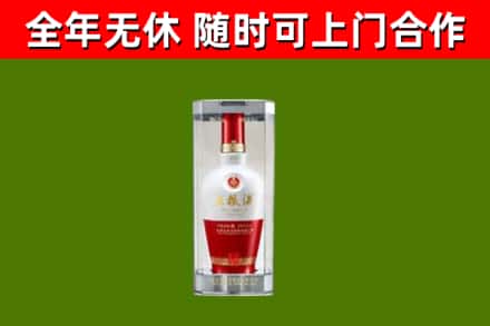 叠彩区回收五粮液行情