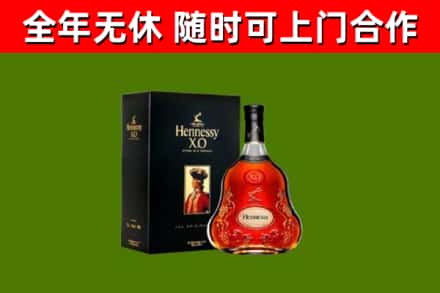叠彩区回收轩尼诗多少钱