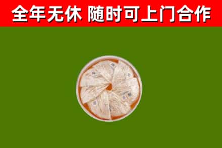 叠彩区回收燕窝价格