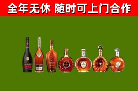 叠彩区回收洋酒