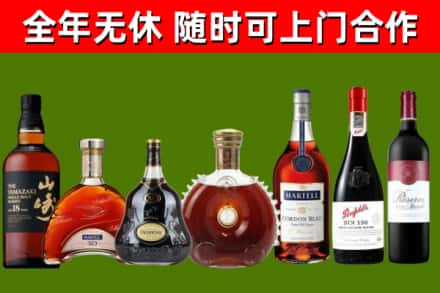 叠彩区回收红酒