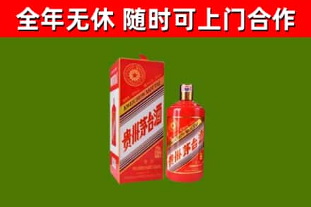叠彩区烟酒回收生肖茅台酒瓶.jpg