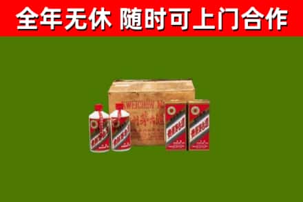 叠彩区烟酒回收80年代茅台酒.jpg