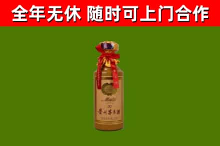 叠彩区烟酒回收30年茅台酒.jpg