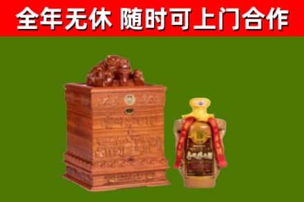 叠彩区烟酒回收80陈年贵州茅台酒.jpg