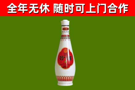 叠彩区回收老汾酒