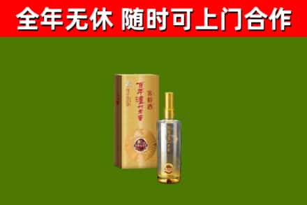 叠彩区回收泸州老窖