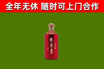 叠彩区回收钓鱼台