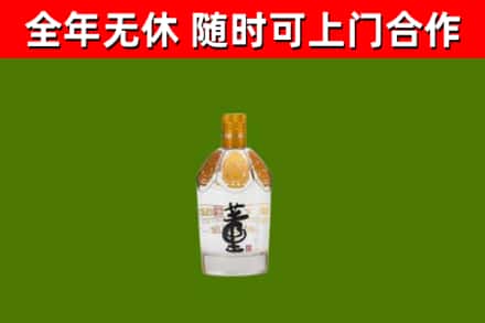 叠彩区回收董酒