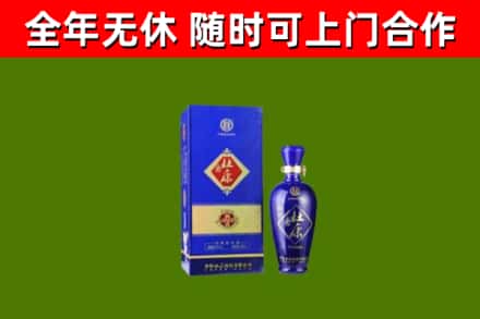 叠彩区回收杜康