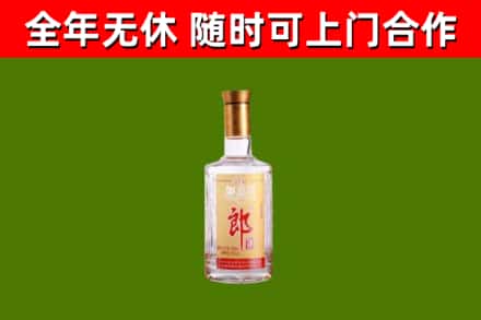 叠彩区回收郎酒