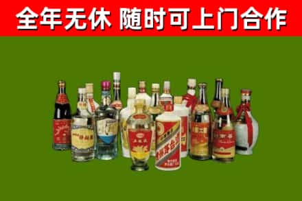 叠彩区烟酒回收老白酒.jpg