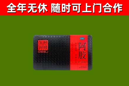 叠彩区回收阿胶