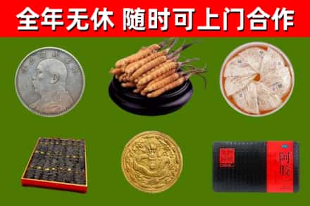 叠彩区回收礼品